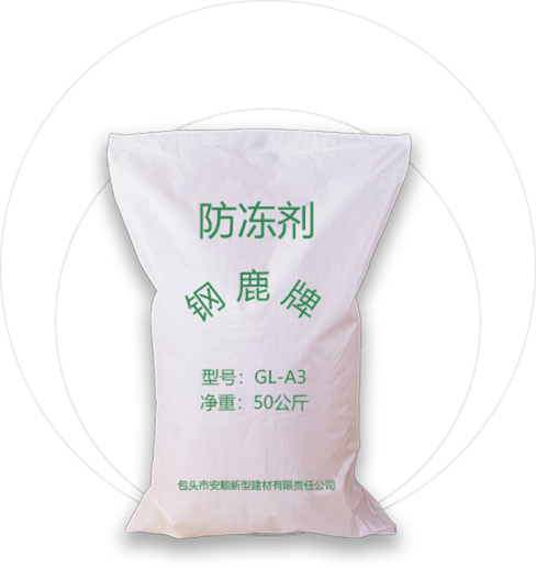 安順多項支持,材料使用無顧慮！